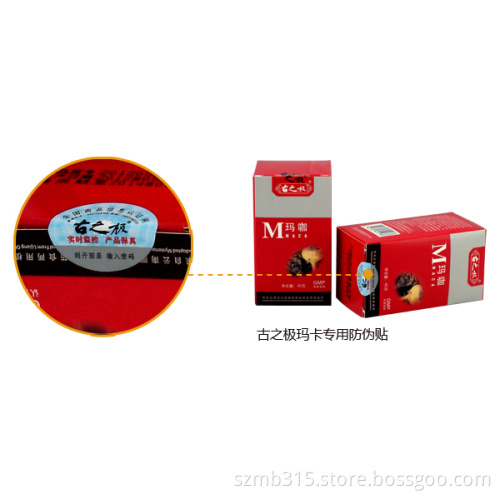 Customized Roll Self-Adhesive Labels for Anti-Couterfeit